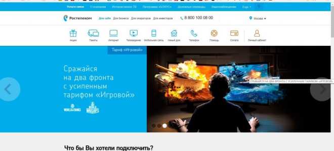 Не врет ли нам провайдер: как измерить скорость интернета Яндексом