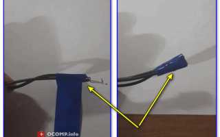 Как починить наушник(и), если один из них не работает / то есть звук, то пропадает (в домашних условиях)