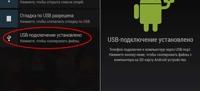 Подключение андроида к телевизору: как вывести изображение на большой экран?