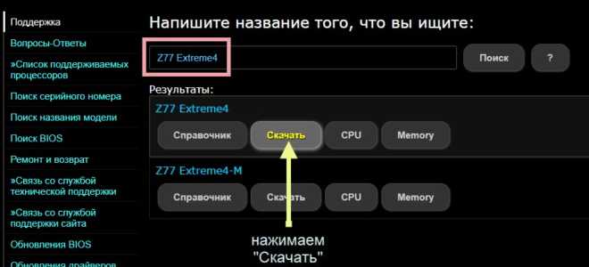 Руководство по установке драйвера Wi-Fi адаптера на Windows 7/8/10