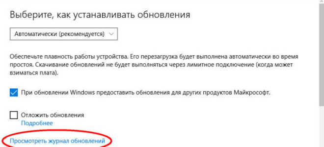 Краткий гайд: как уничтожить обновления windows 10. раз и навсегда! удалить центр обновления windows 10 и т.д.