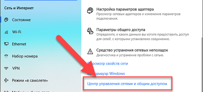 Какие драйвера нужно устанавливать после установки Windows перестал работать интернет