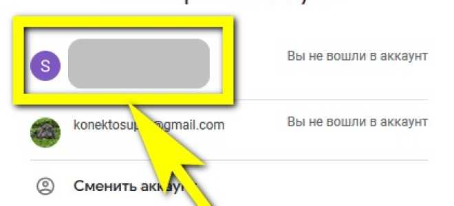 Как в телефоне восстановить удаленные номера – пошаговая инструкция для Android