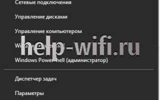 Как включить и настроить Bluetooth на ноутбуке в Windows 10