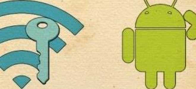 Как узнать пароль от WiFi соседа: 3 рабочих способа