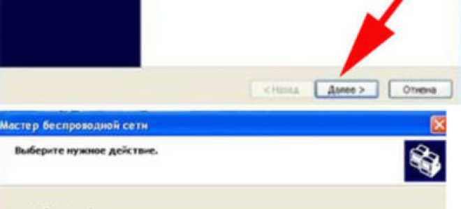 Как узнать пароль от своей сети Wi Fi на компьютере, android