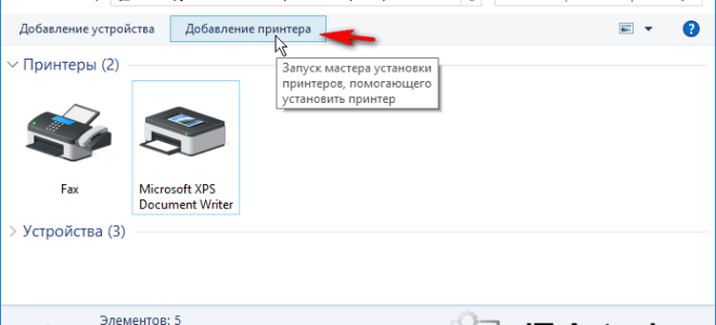 Мобильная печать Canon: прямое подключение к устройствам