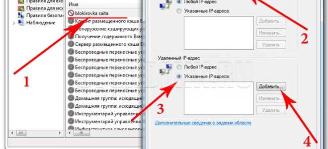 Как навсегда отключить блокировку файлов, скаченных из интернета в Windows 10, 8.1, 8, 7