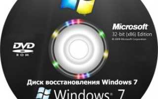💾 Восстановление загрузчика Windows 7: возвращаем работоспособность системы