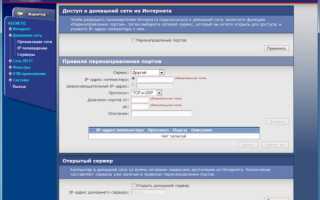 Настройка ZyXEL KEENETIC » JustLan — домашний интернет и цифровое ТВ