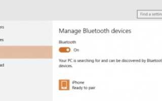 Поиск и инсталляция драйверов для Bluetooth-адаптера в Windows 10