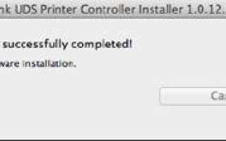 Usb printer controller как настроить принтер