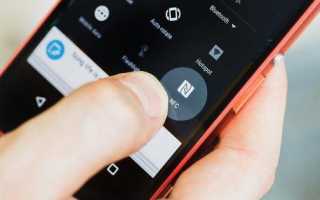 Технология NFC признана опасной для владельцев смартфонов
