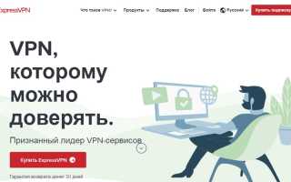 VPN для айфон и айпад — сервисы для разблокировки ресурсов и высокой конфиденциальности