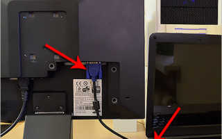 Как подключить ноутбук с разбитым экраном к монитору — Вокруг-Дом — 2021