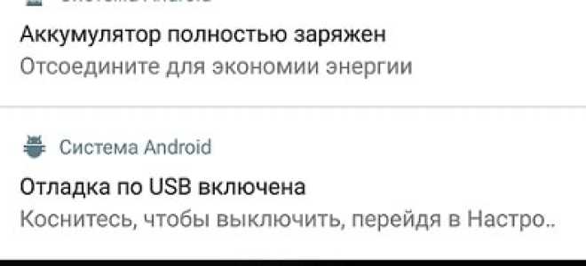 4 шага по устранению ошибки, если Windows 10 через USB не видит телефон Андроид