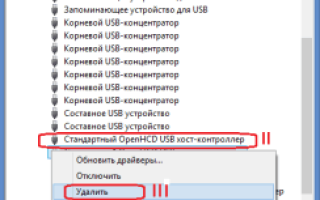 Устраняем ошибку «Устройство USB не опознано» в Windows 10
