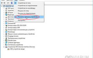 Как в Windows 10 исправить ошибку «IP-адрес уже назначен другому сетевому адаптеру»