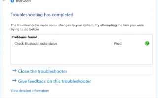 Не включается блютуз на андроиде: причины возникновения проблем и их решения