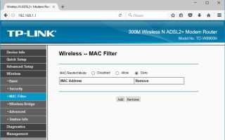 Базовая настройка WiFi роутера TP Link AC 750 Archer C20: Интернет, WiFi, DHCP, пароль