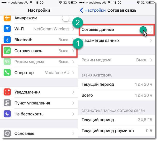 Iphone 15 раздача интернета. Раздача интернета с айфона. Раздача интернета с айфона на андроид. Как раздать интернет с айфона на андроид. Как раздать интернет с айфона.